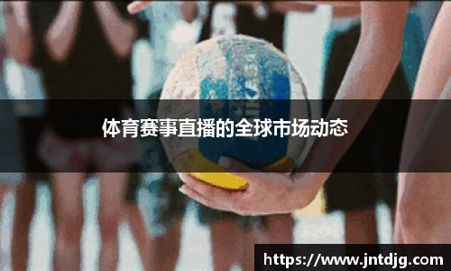 米兰群英汇聚